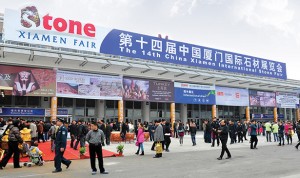Stone-Xiamen